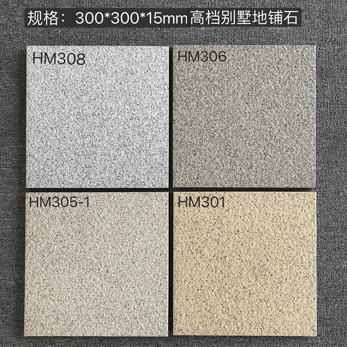 高档别墅地铺砖