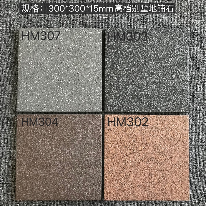 高档别墅地铺砖