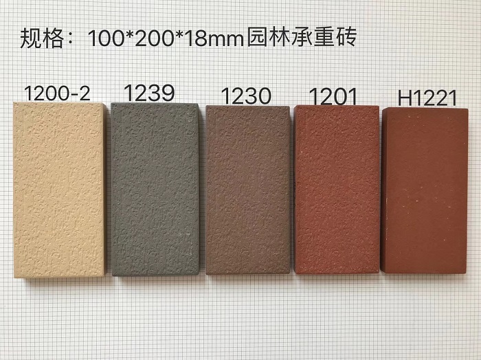园林承重砖